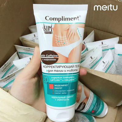 compliment美腹俄罗斯进口