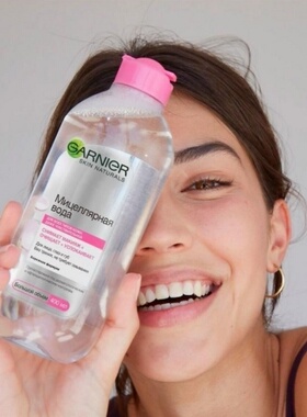 包邮俄罗斯Garnier卡尼尔3合一卸妆水面部眼唇温和无刺激400ml