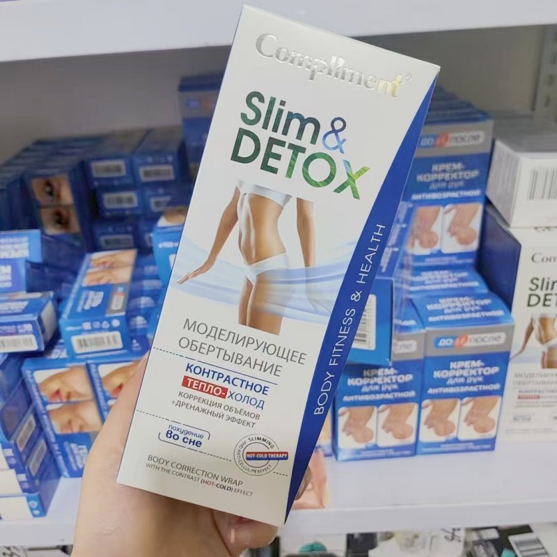 俄罗斯compliment身体乳去橘皮薄荷冷霜改善体型弹性肌肤200ml