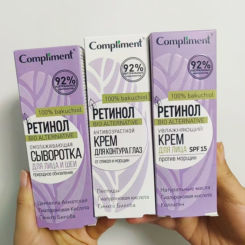 俄罗斯compliment天然植物保湿面霜面颈霜眼霜淡化皱纹K老干皮