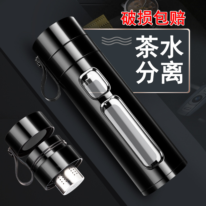 茶水分离玻璃杯男女大容量泡茶水杯双层塑玻杯学生便携水瓶防烫摔