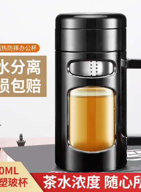 大容量办公带手柄防烫摔玻璃杯