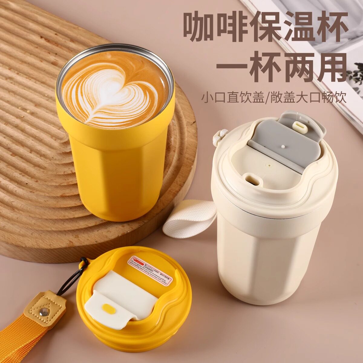 316不锈钢保温咖啡杯礼品杯定制
