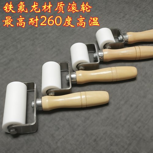 大瑞飞虎铁氟龙四氟压轮耐高温