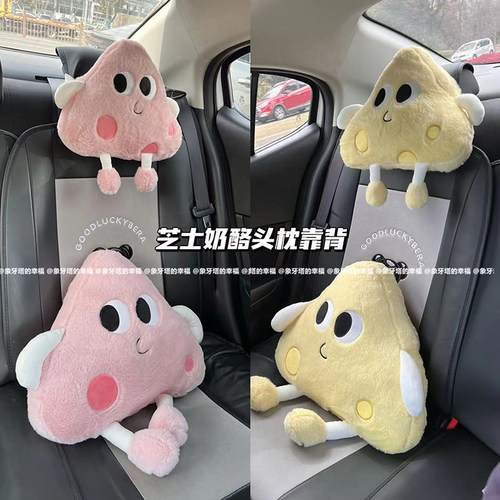 四季毛绒奶酪抱枕头枕汽车内饰