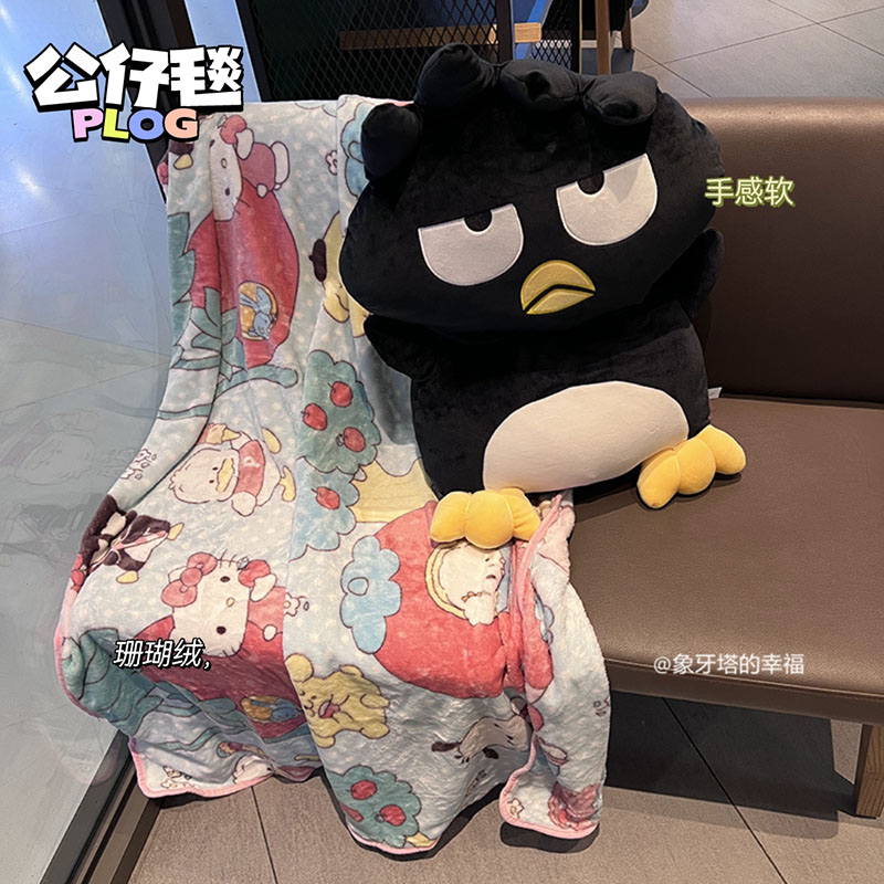 酷企鹅毛绒公仔玩偶公仔毯午睡毯