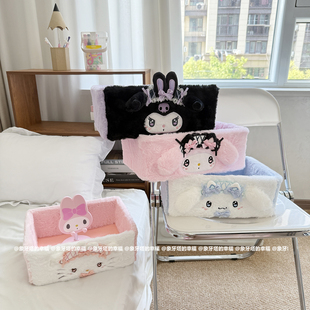 日系可爱卡通洛丽塔桌面毛绒收纳护肤整理置物盒杂物收纳筐储物筐