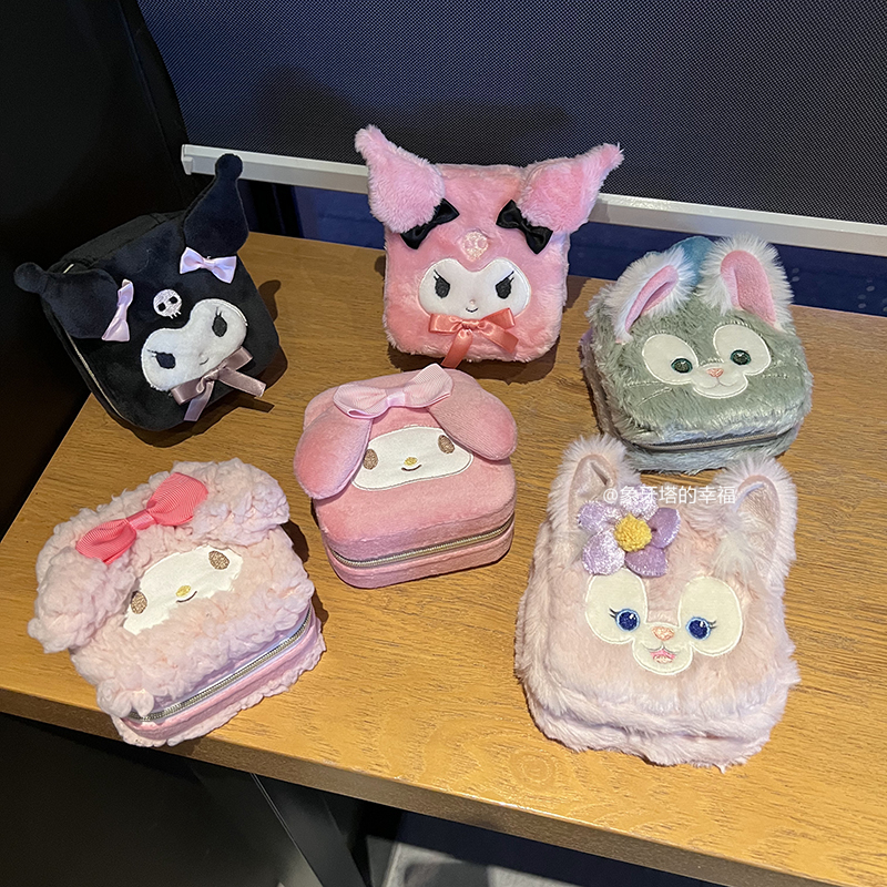 便携卡通毛绒首饰盒戒指收纳盒