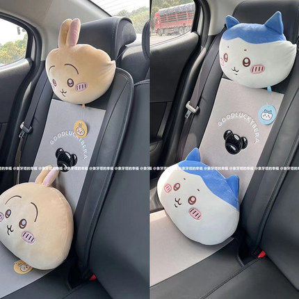 少女心可爱卡通卡哇吉伊毛绒汽车头枕护颈枕座椅靠枕腰枕车饰用品