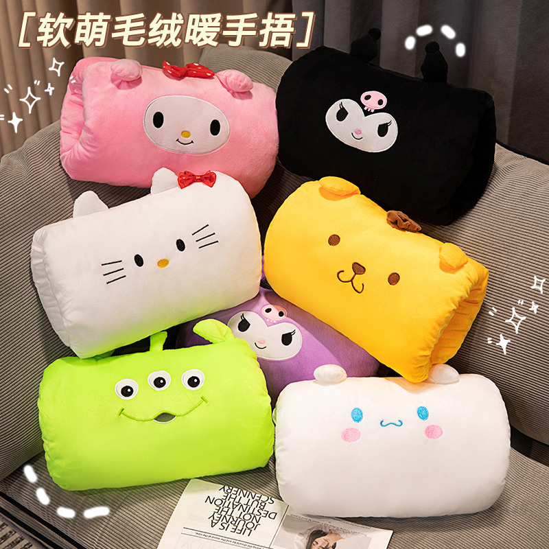 可爱卡通居家办公趴睡枕暖手筒