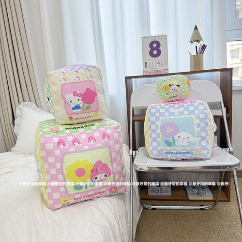 多巴胺骰子抱枕方块靠枕