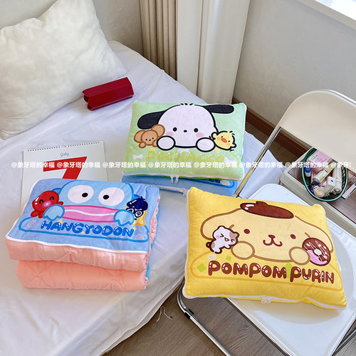 可折叠午睡日系抱枕被可爱卡通