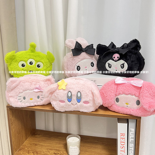 扶手箱家居车载毛绒日式纸巾套