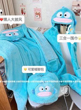 秋冬季卡通加厚保暖披风披肩绒毯