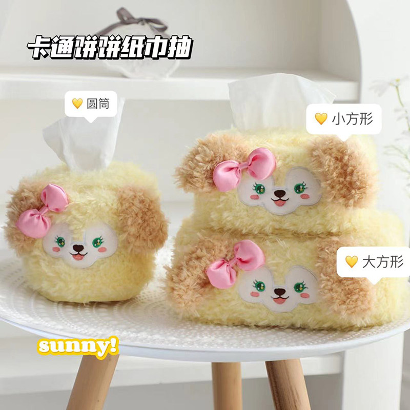 日系可爱卡通饼饼毛绒纸巾抽纸巾盒居家装饰可爱曲奇狗狗纸巾套,收纳整理,纸巾套,淘宝优惠券,粉丝福利购,淘宝优惠卷