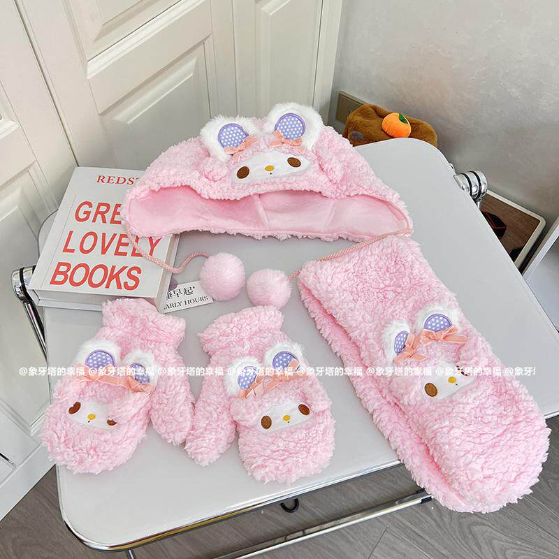 少女心可爱毛绒保暖围巾帽子手套