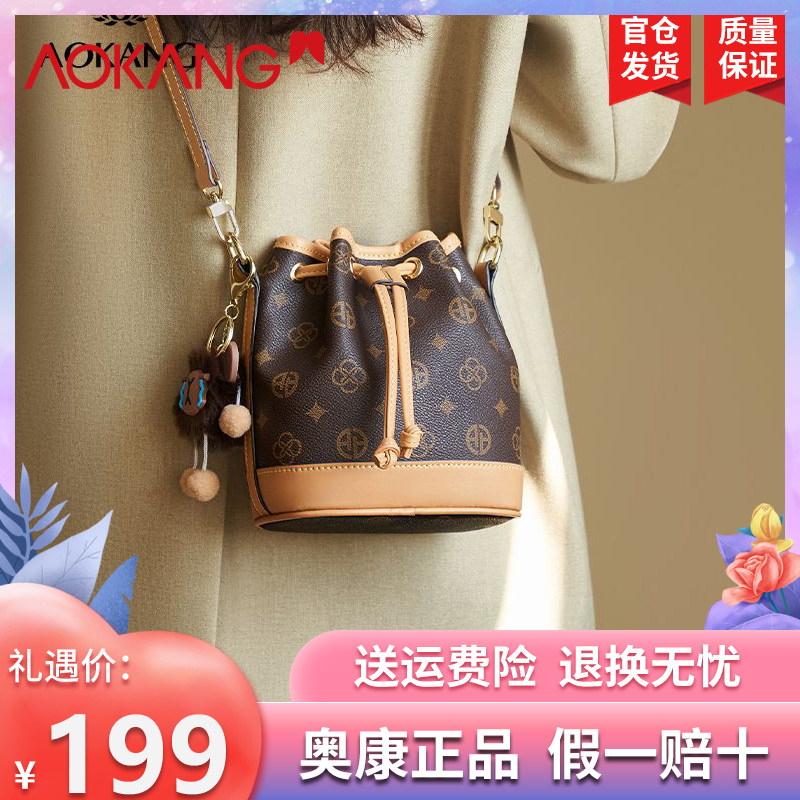 奥康国际女包新款轻奢印花高颜值水桶包时尚百搭上班族单肩斜跨包