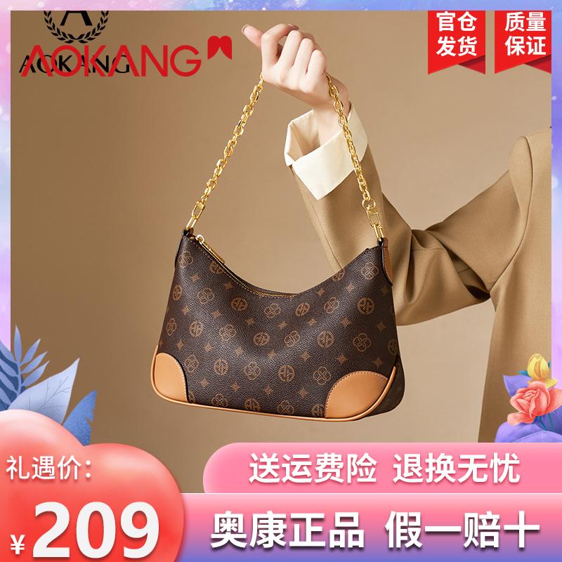 奥康包包女2025新款轻奢时尚印花链条小方包高颜值通勤斜跨单肩包