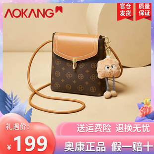 奥康包包女包2025新款高颜值印花立体小方包百搭通勤单肩斜挎女包