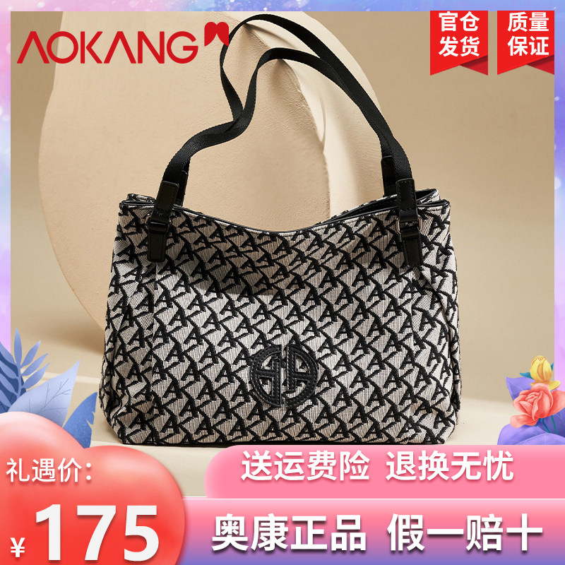 奥康包包女新款潮流英文大容量托特包外出休闲百搭手提包