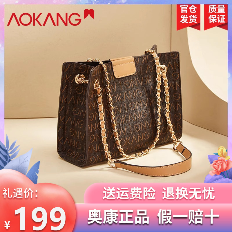 奥康包包女包2023新潮时尚牛皮托特包简约百搭字母ins斜跨单肩包怎么看?