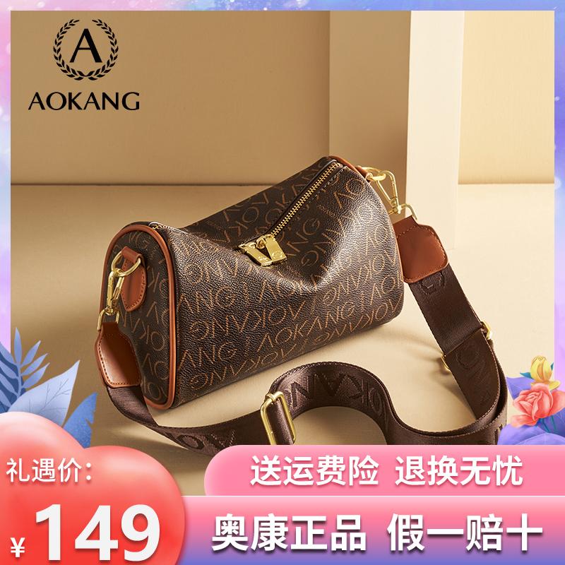奥康包包女高颜值枕头包轻奢印花百搭外出时尚通勤单肩斜跨包
