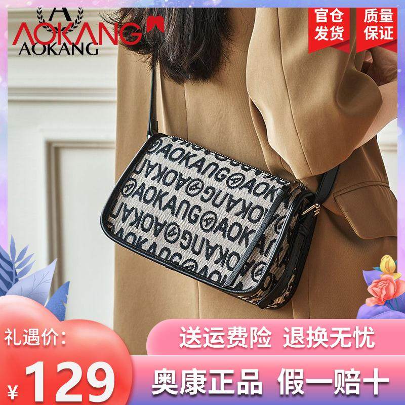 奥康包包女包新款高颜值小方包时尚百复古ins斜跨单肩包