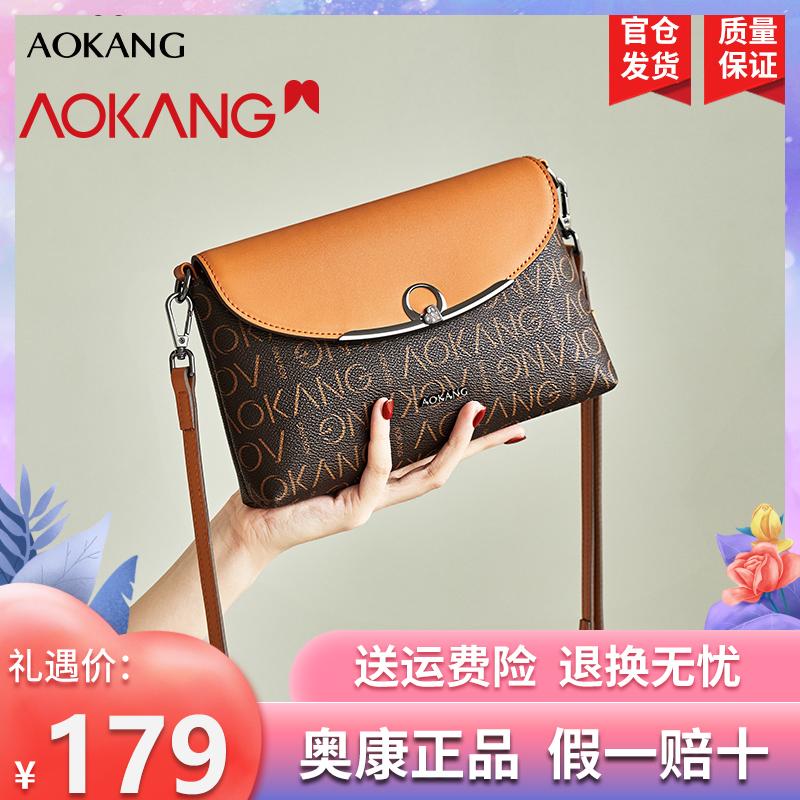 奥康女包时尚新款百搭小方包撞色印花个性小众高颜值斜挎单肩包