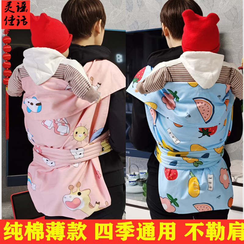 婴儿后背老式背带四川传统薄棉背巾贵州云南重庆宝宝外出简易背袋