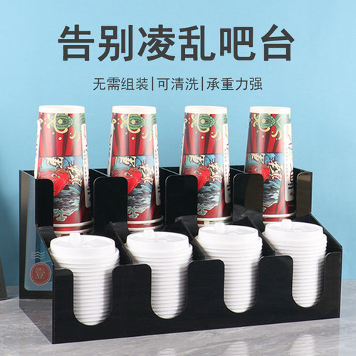 苏玛优创一次性亚克力奶茶店杯架