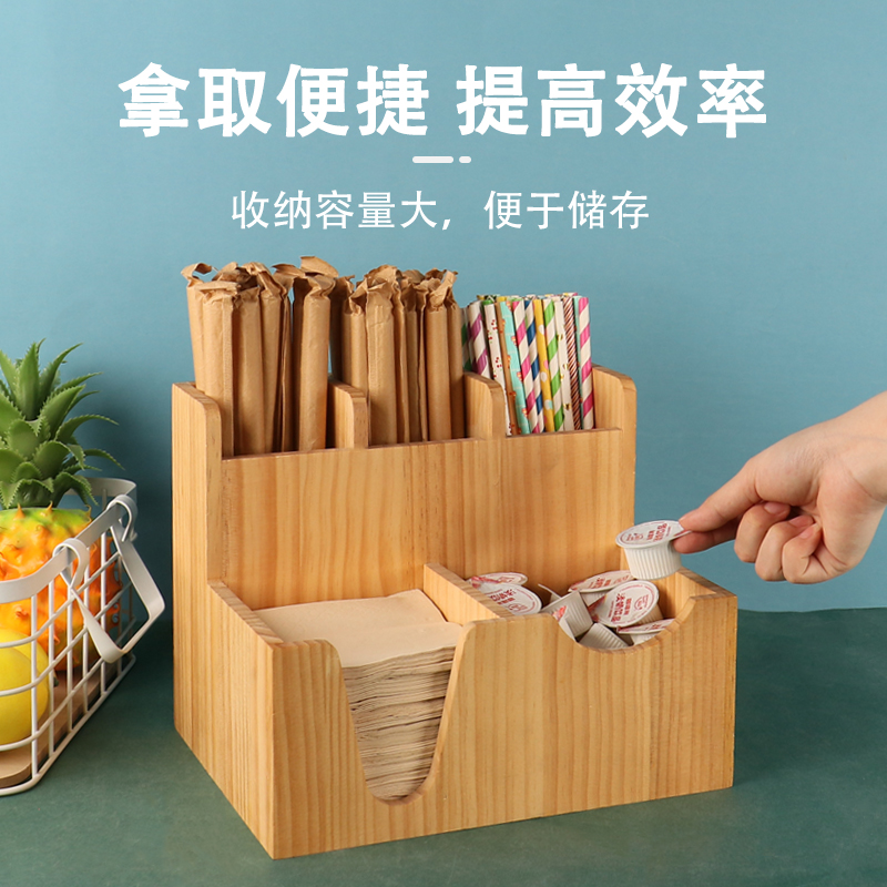 多功能实木奶茶店杯架纸巾收纳盒
