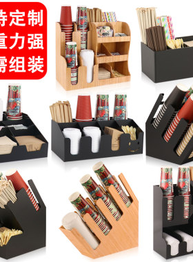 咖啡奶茶店纸杯架吸管商用收纳盒