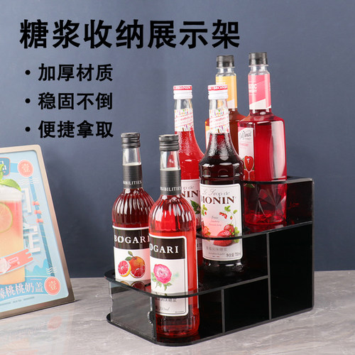透明亚克力手压式压头糖浆果露架