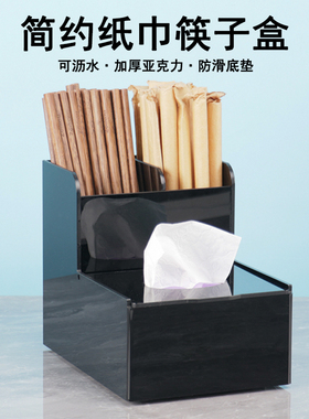 筷子筒商用餐饮饭店专用筷筒沥水筷笼筷桶收纳架方形抽纸巾吸管盒