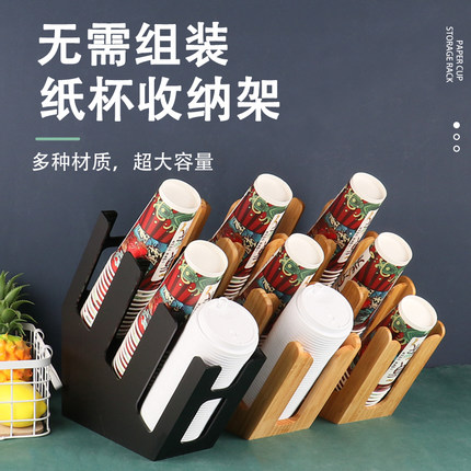 咖啡奶茶店杯架吧台收纳架商用杯子杯盖一次性纸杯架取杯架分杯器