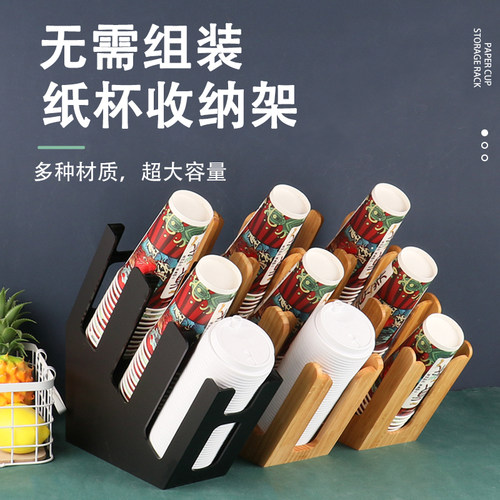 一次性纸杯架取杯器杯子杯盖收纳