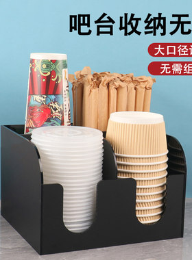 一次性纸杯架吧台纸巾吸管收纳盒
