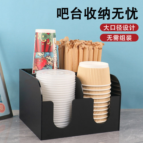一次性纸杯架吧台纸巾吸管收纳盒