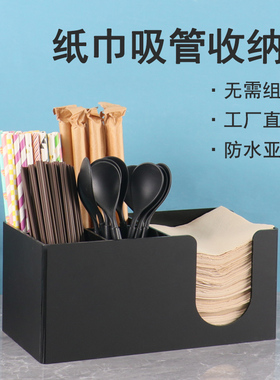 咖啡奶茶店取杯器分杯架吧台用品商用纸杯架子纸巾酱料吸管收纳盒