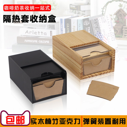 半自动弹簧加厚隔热套杯套摆放盒