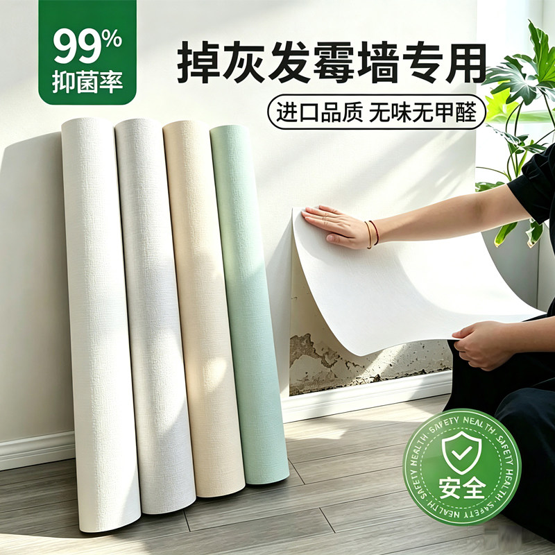 墙纸自粘防水防潮3d立体墙贴电视背景卧室房间墙面装饰布贴纸壁纸