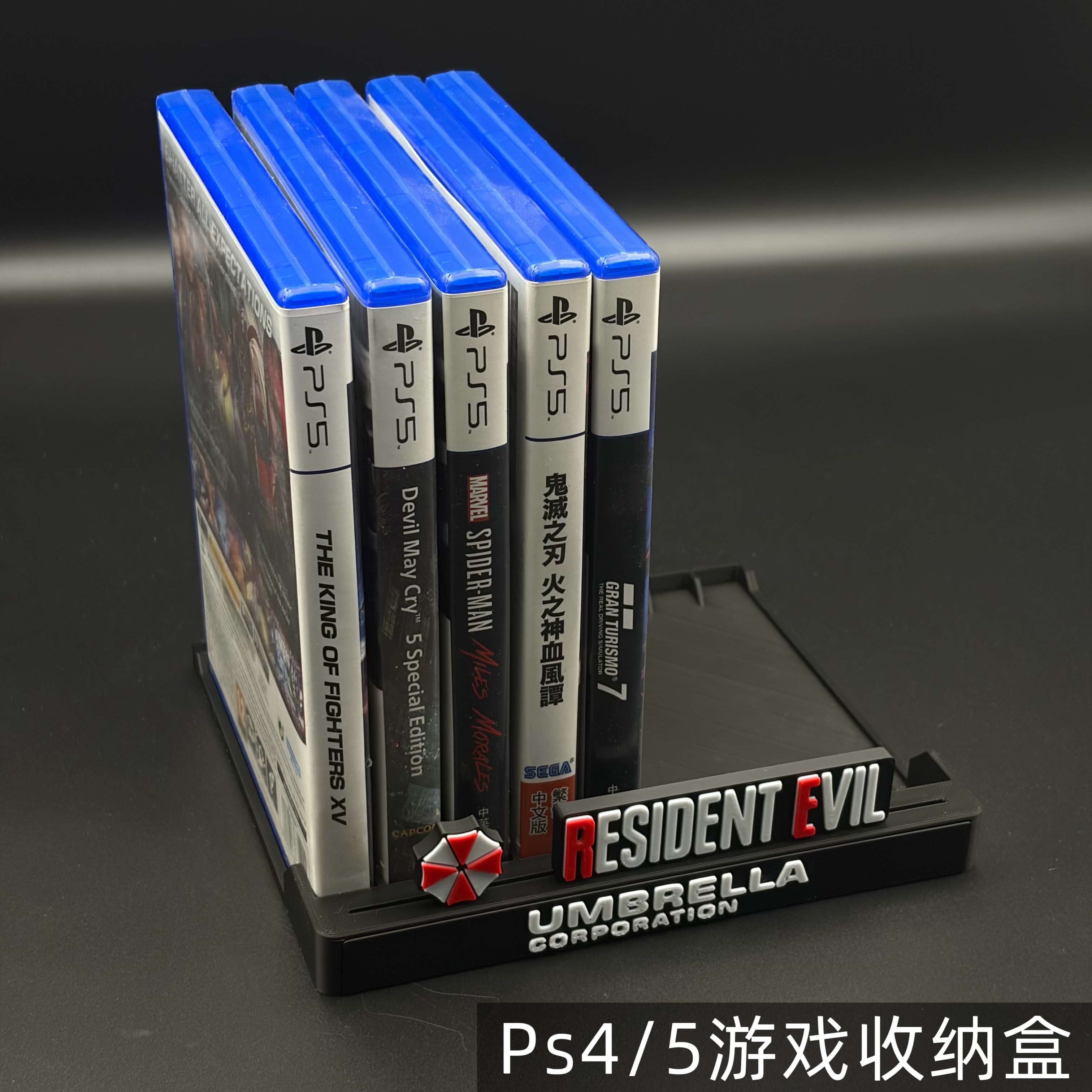 ps5光盘收纳盒ps4游戏光碟收纳架游戏卡带碟收纳放置架ps周边配件