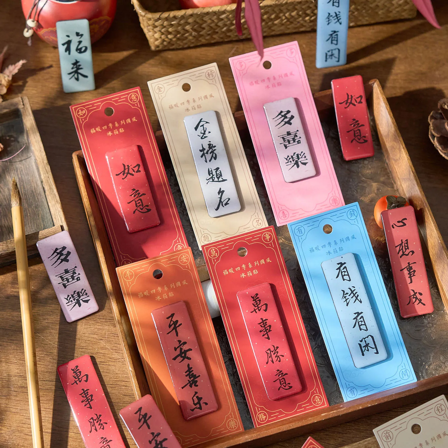 早沫滴胶冰箱贴 福暖四季系列 国风祝福文字冰箱DIY装饰磁吸贴