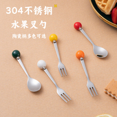 轻奢304不锈钢水果叉子家用安全高端蛋糕甜品咖啡小叉勺水果签插