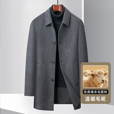 2025秋冬季新款型男轻奢港风大衣