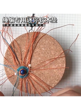 便携式手工软木板千年邂逅