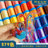 微芯蜡线0.2毫米定制色精编首饰专用线180米
