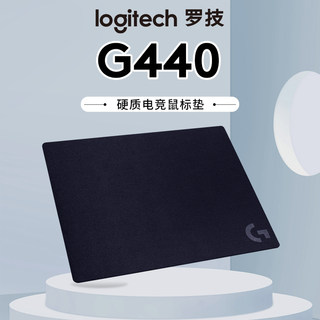 罗技G440鼠标垫硬质胶垫电竞游戏适用powerplay充电垫G240 G640