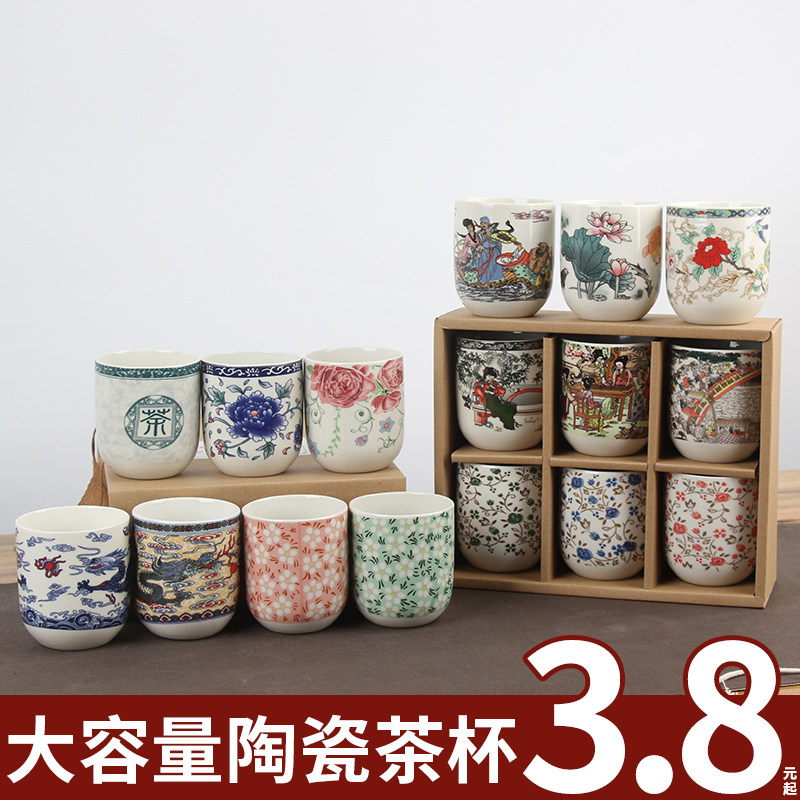 陶瓷功夫茶杯大容量杯子