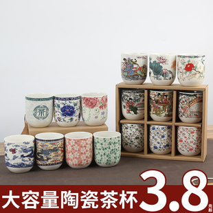 日式陶瓷功夫茶杯大号单杯主人杯茶具茶盏套装茶碗大容量品茗杯子
